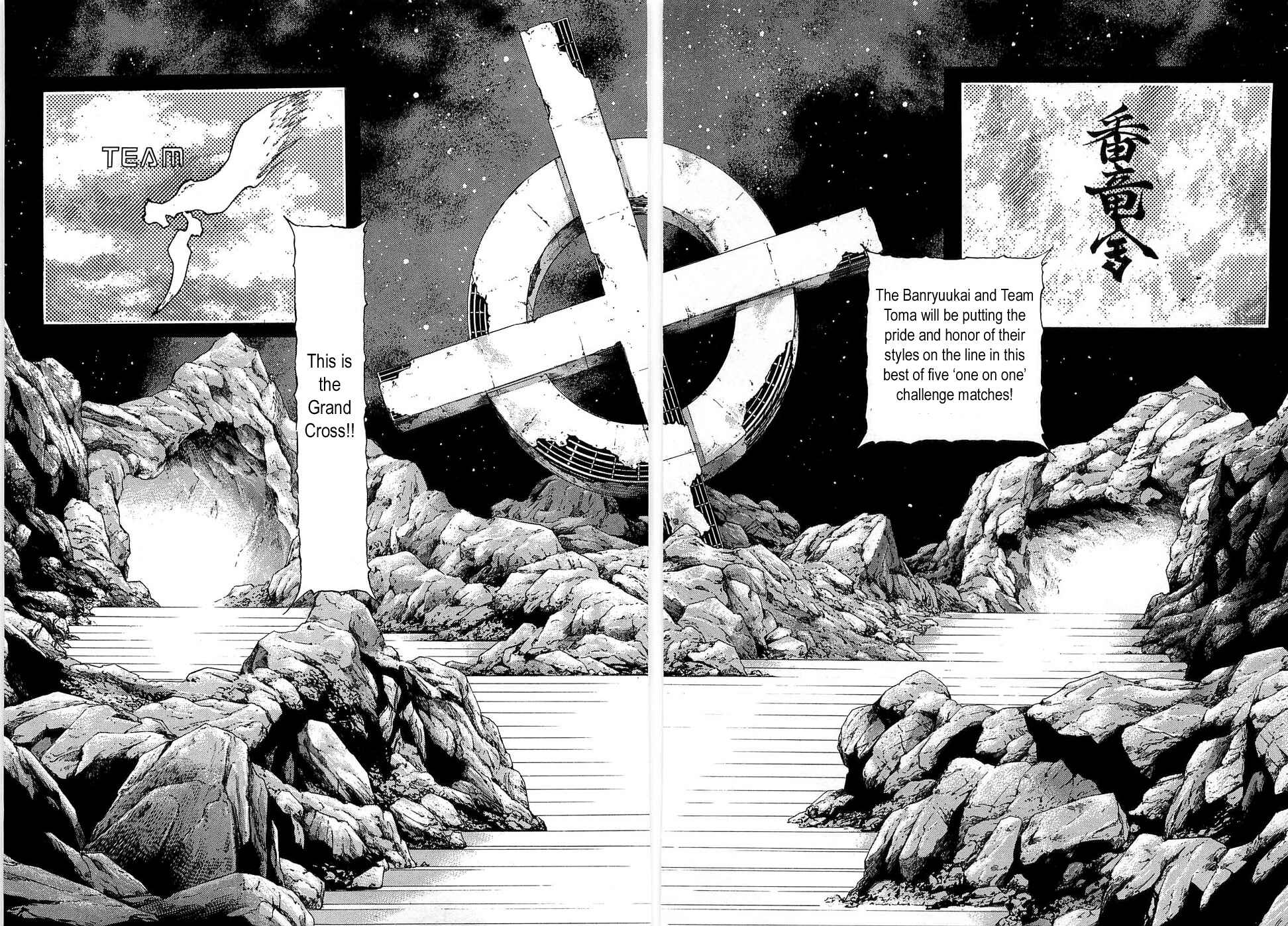 Page 5 Chapter 42 Shamo