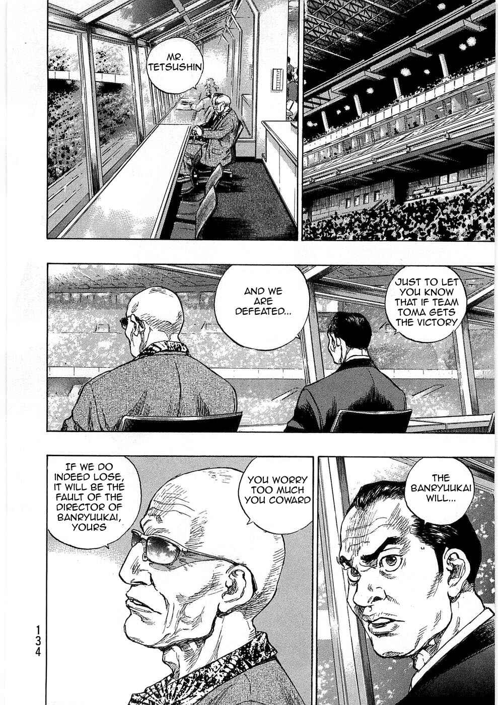 Page 6 Chapter 42 Shamo