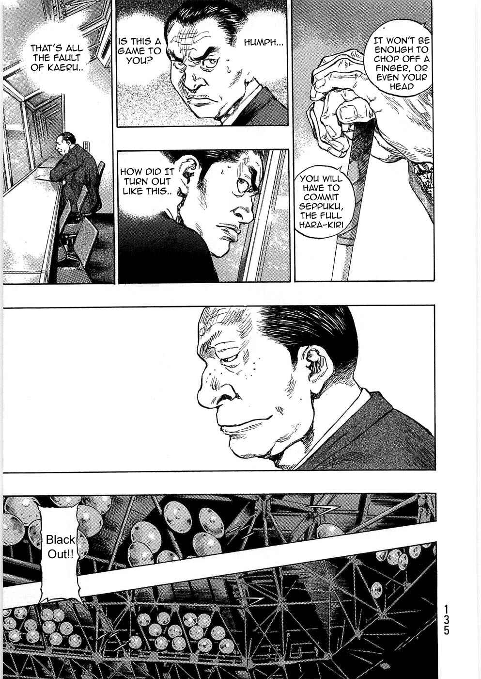 Page 7 Chapter 42 Shamo