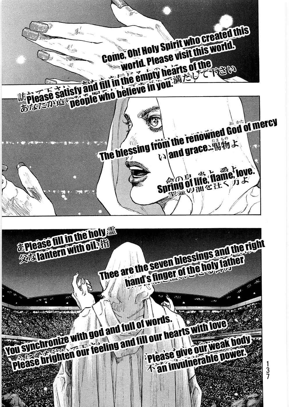 Page 9 Chapter 42 Shamo