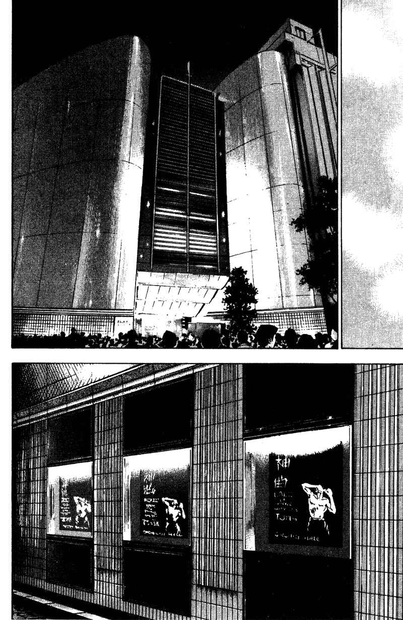 Page 2 Chapter 169 Shamo