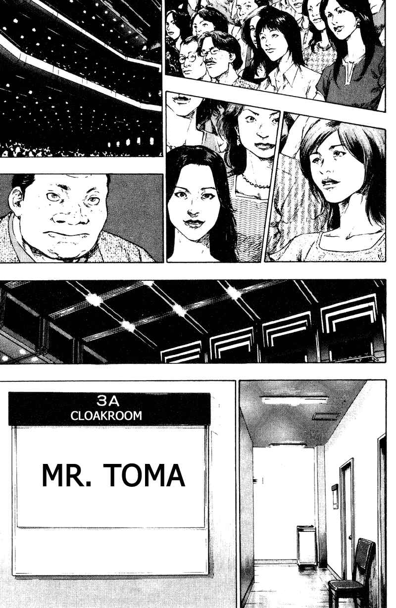 Page 5 Chapter 169 Shamo