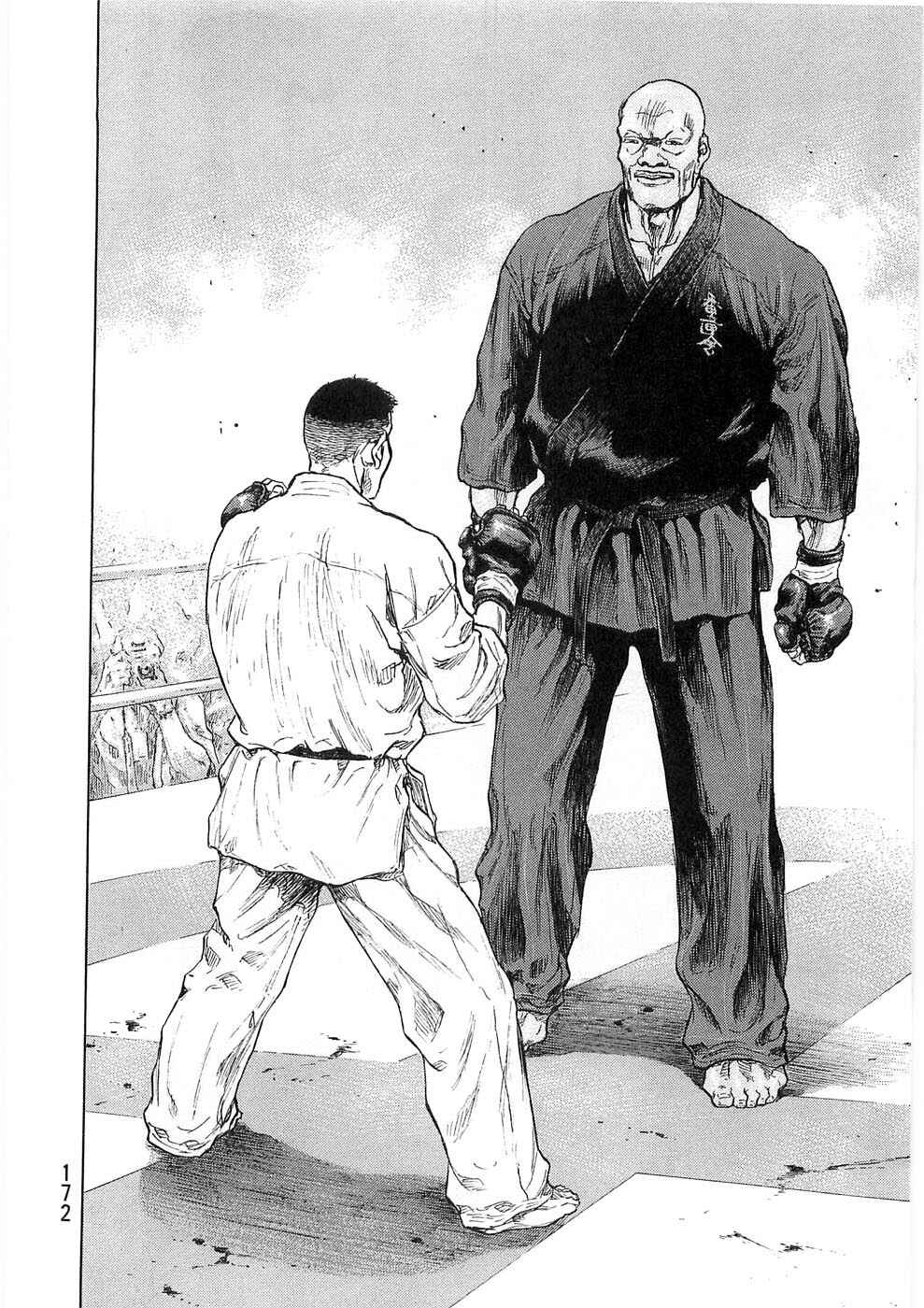 Page 8 Chapter 53 Shamo