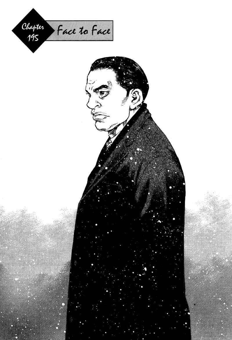Page 1 Chapter 195 Shamo