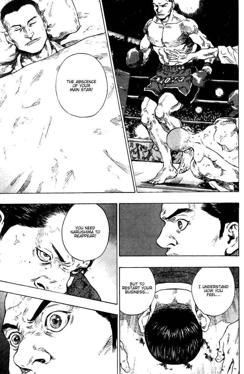 Page 13 Chapter 195 Shamo