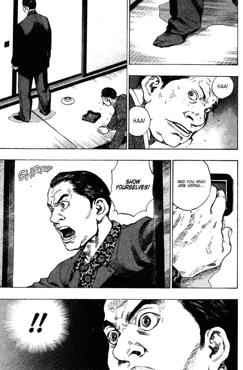 Page 15 Chapter 195 Shamo