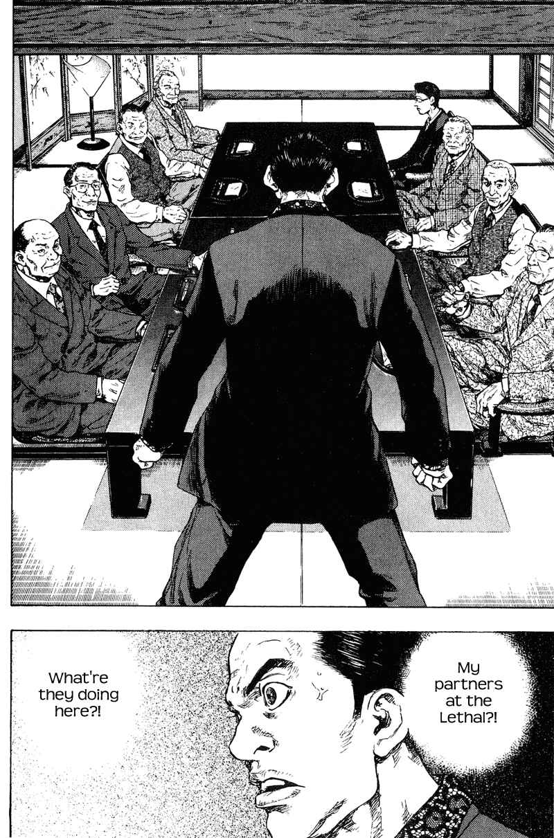 Page 16 Chapter 195 Shamo