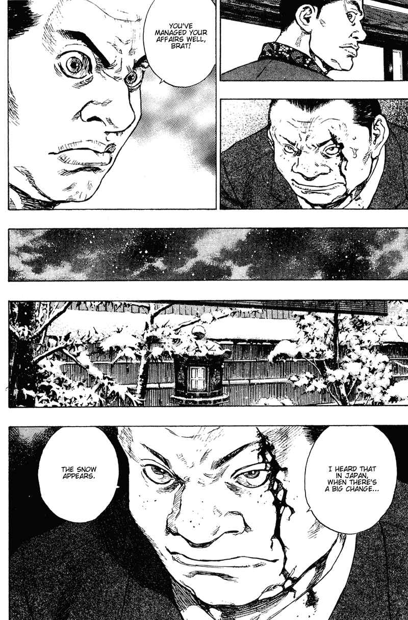 Page 18 Chapter 195 Shamo