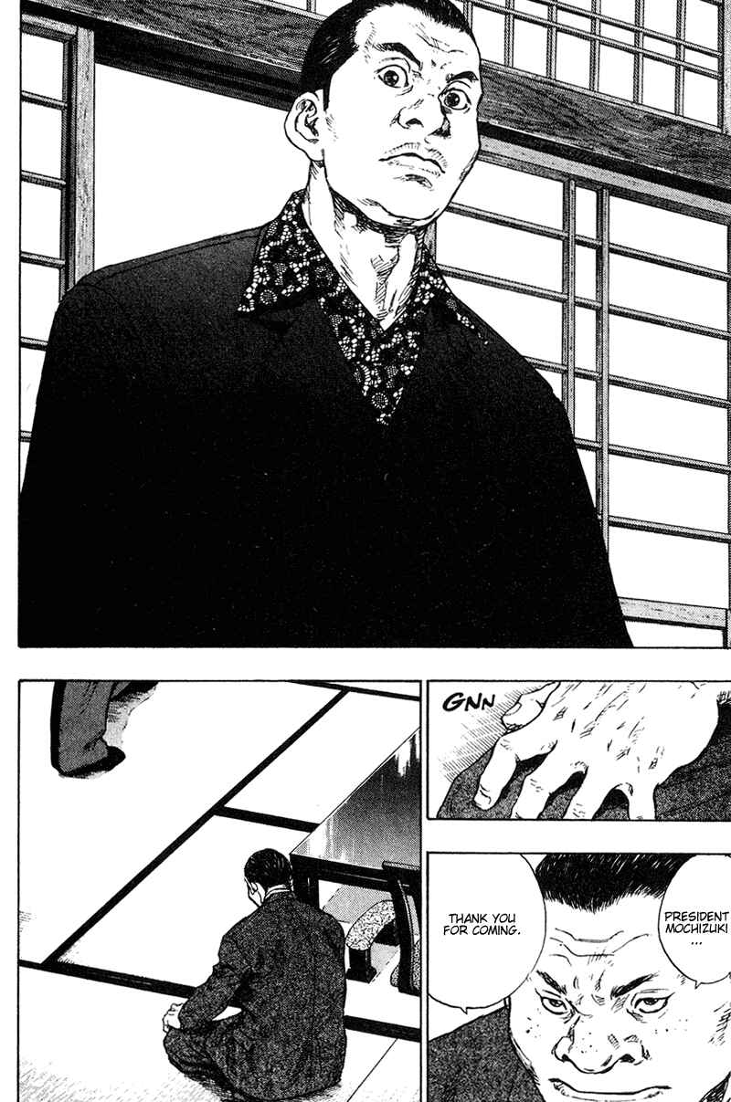 Page 4 Chapter 195 Shamo