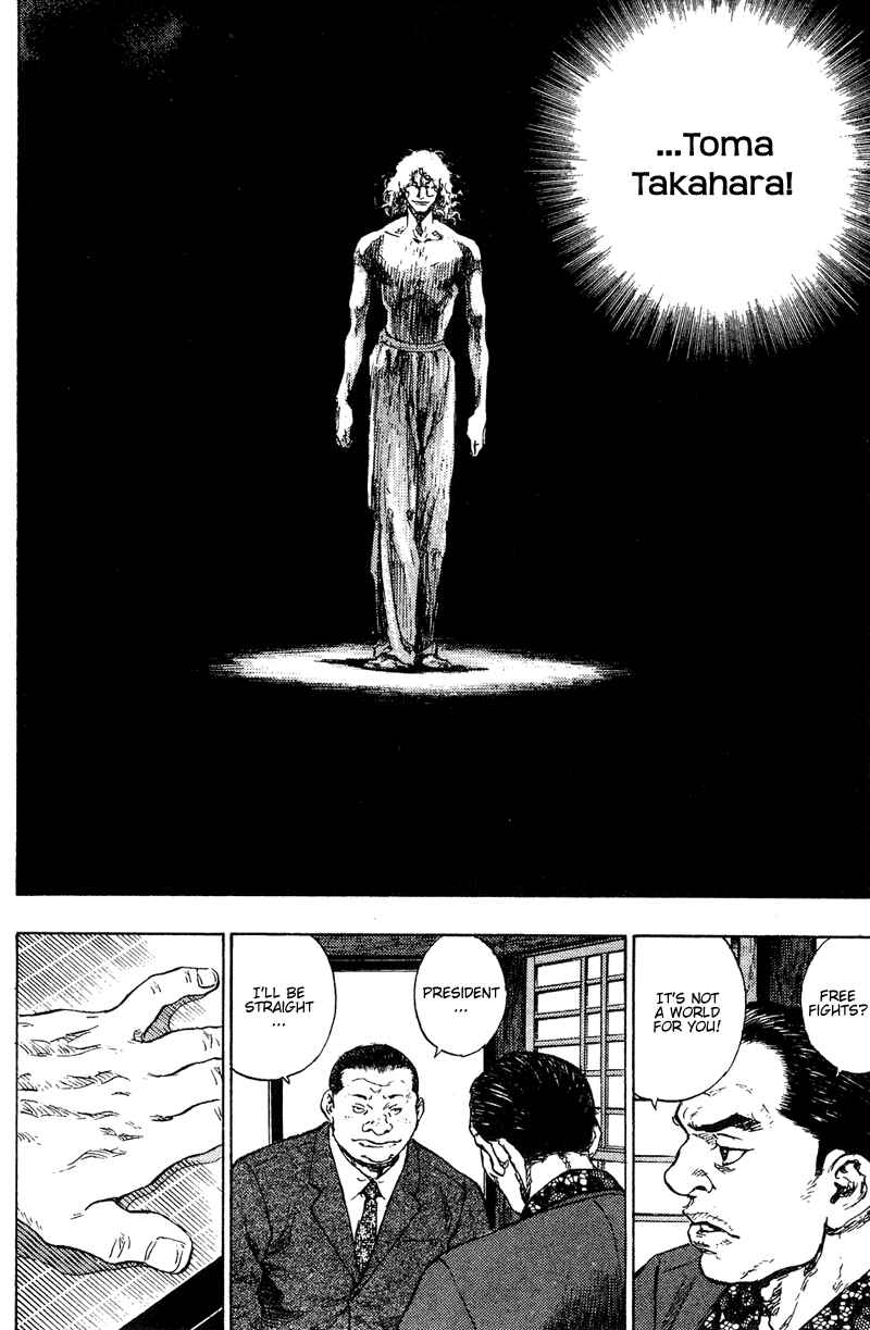 Page 6 Chapter 195 Shamo