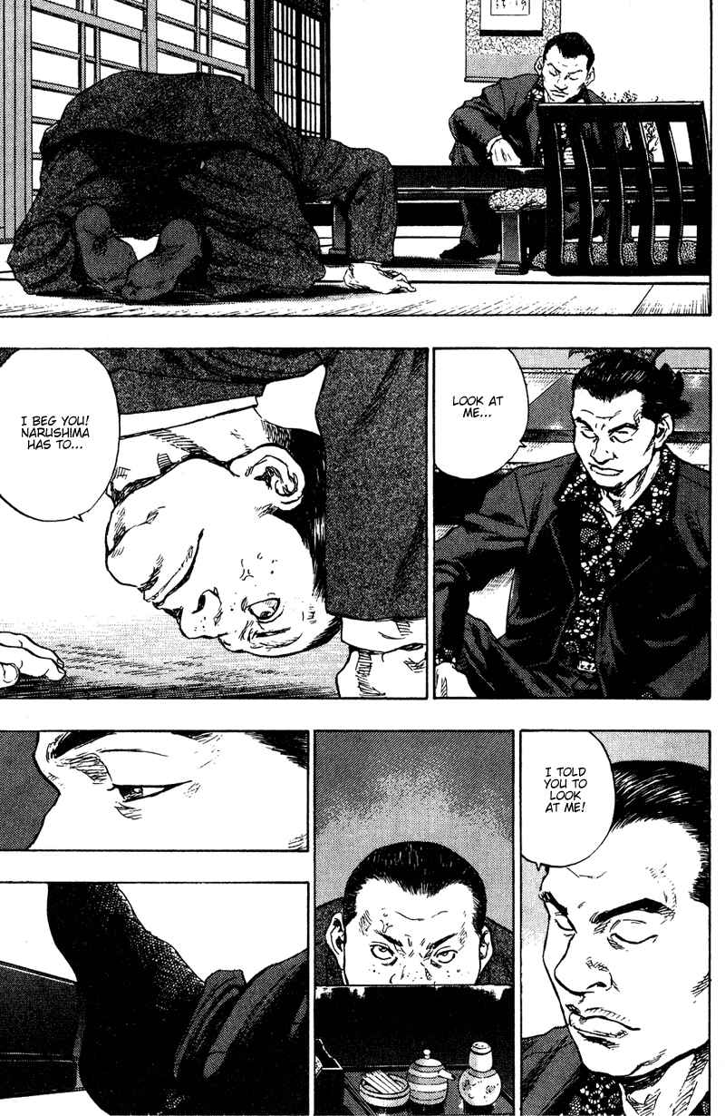 Page 9 Chapter 195 Shamo