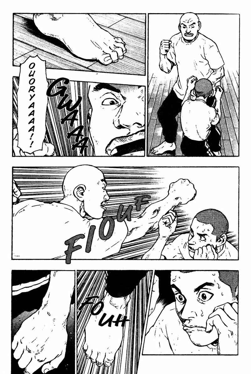 Page 16 Chapter 11 Shamo