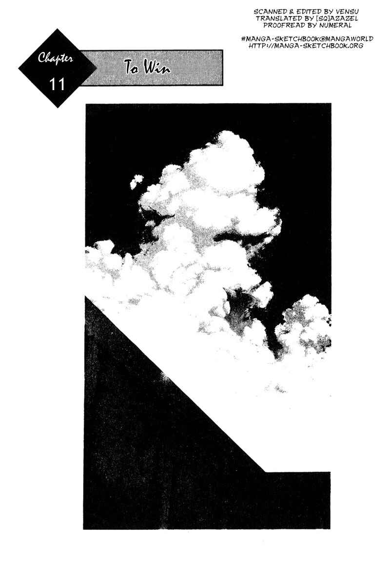 Page 4 Chapter 11 Shamo