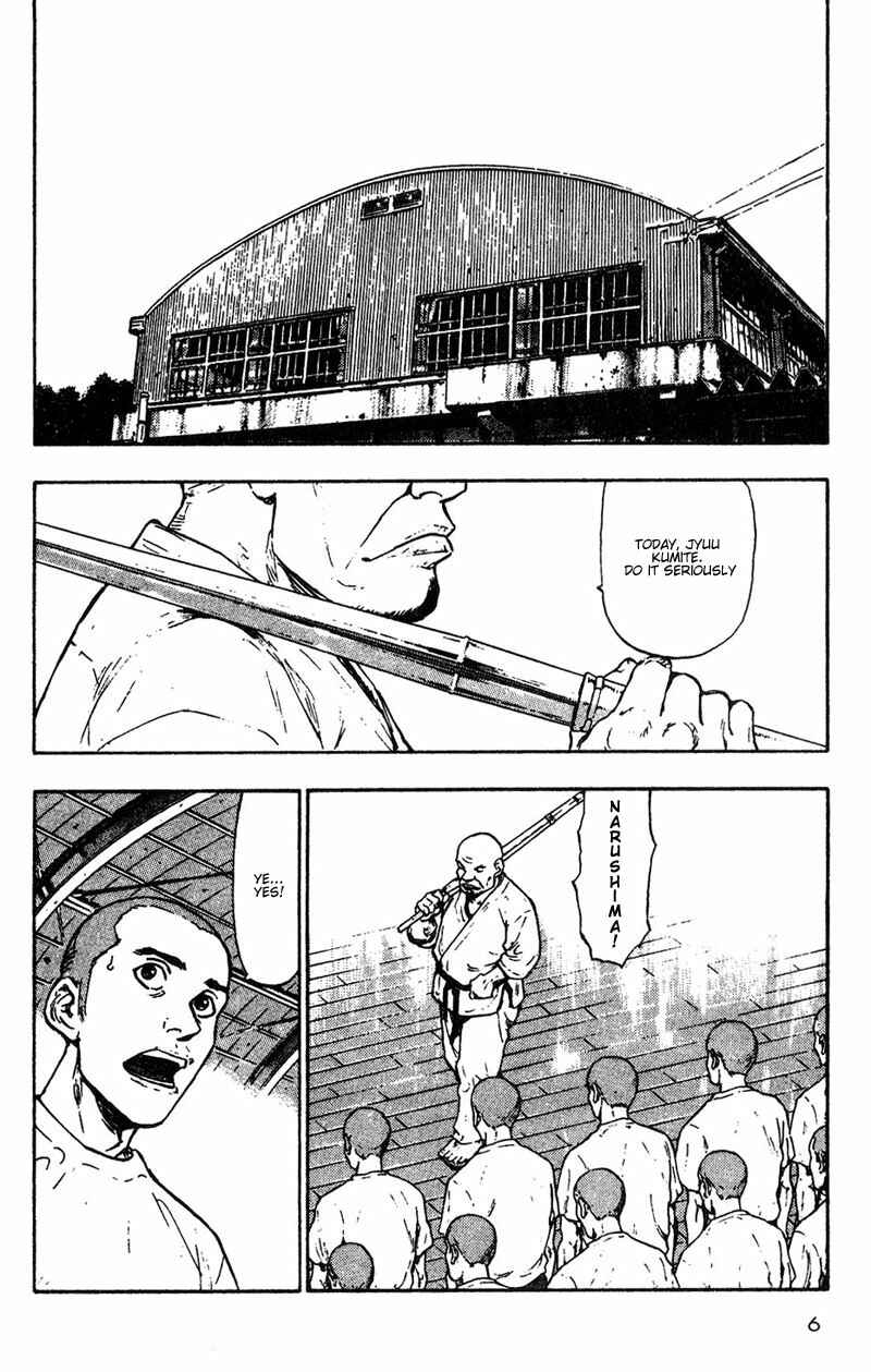 Page 7 Chapter 11 Shamo