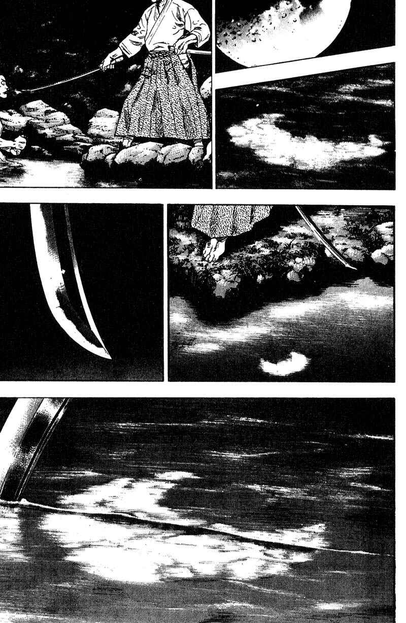 Page 17 Chapter 103 Shamo