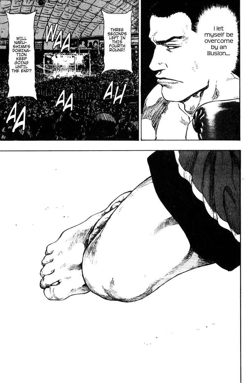Page 5 Chapter 103 Shamo