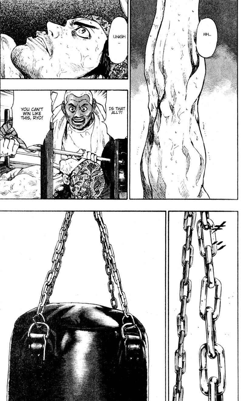 Page 5 Chapter 53 Shamo