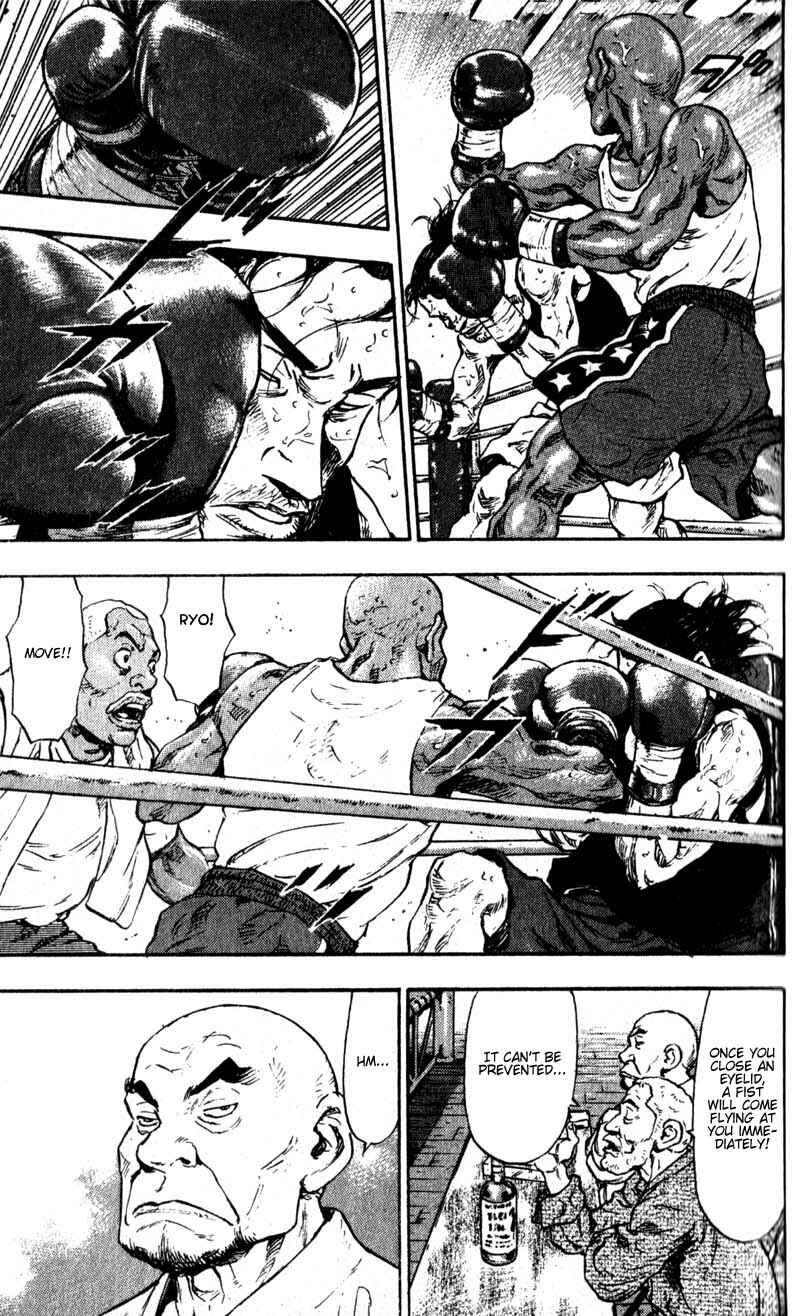 Page 9 Chapter 53 Shamo