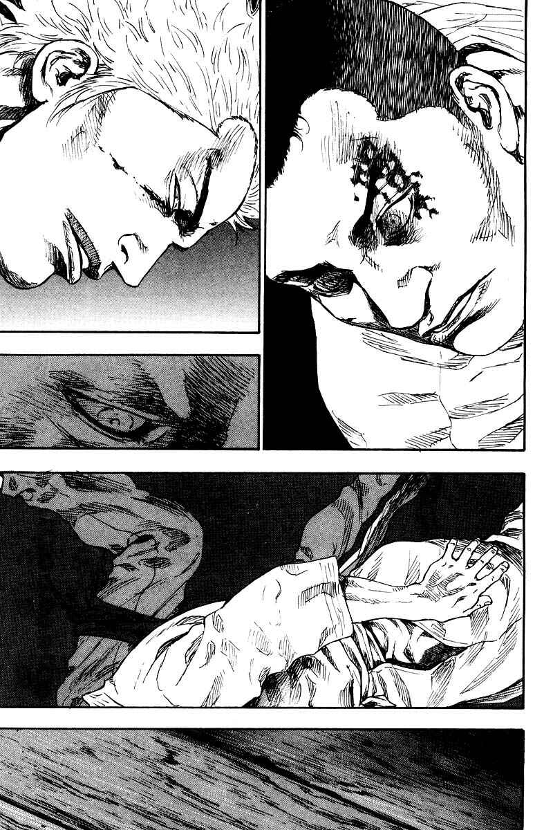 Page 10 Chapter 131 Shamo