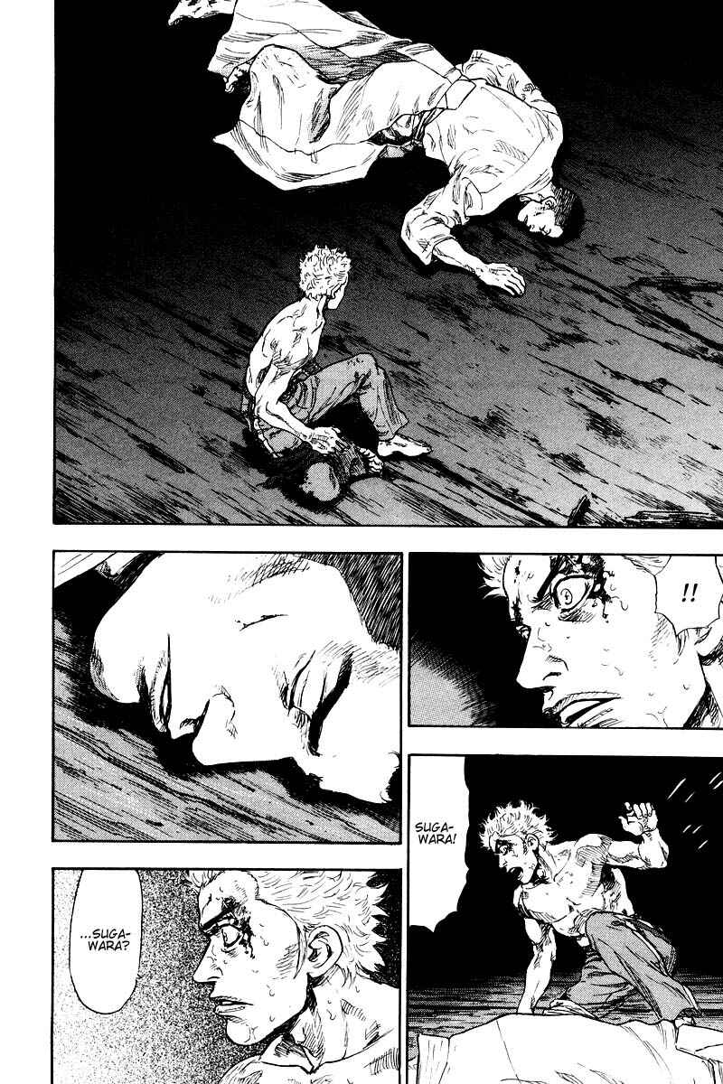 Page 15 Chapter 131 Shamo