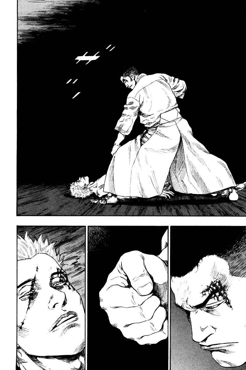 Page 3 Chapter 131 Shamo