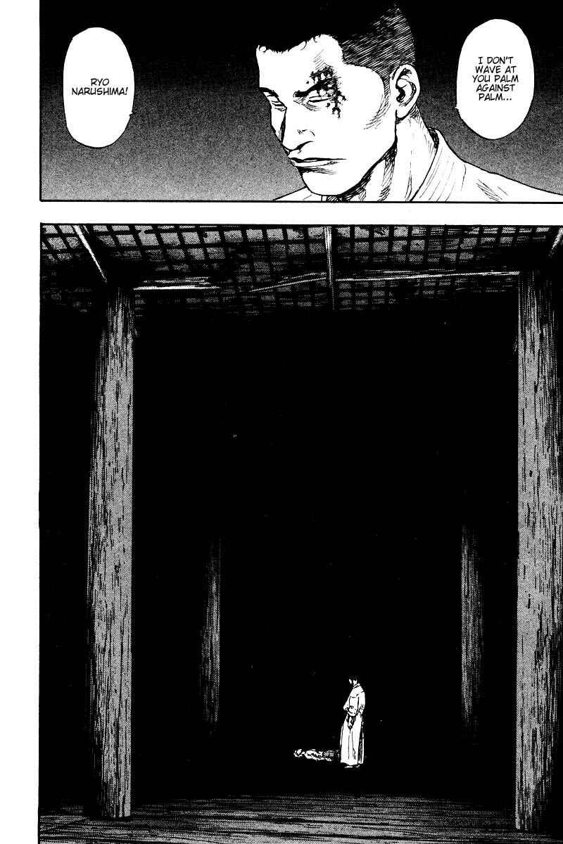 Page 5 Chapter 131 Shamo