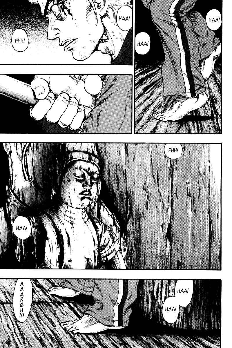 Page 12 Chapter 124 Shamo