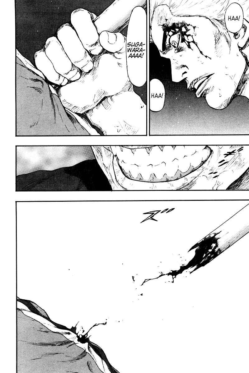 Page 13 Chapter 124 Shamo