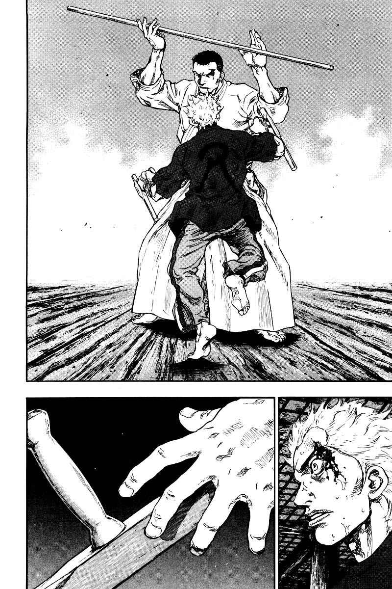Page 5 Chapter 124 Shamo