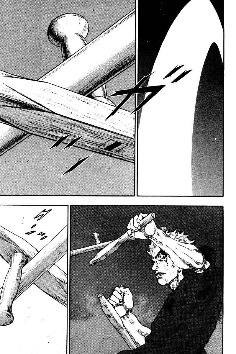 Page 6 Chapter 124 Shamo