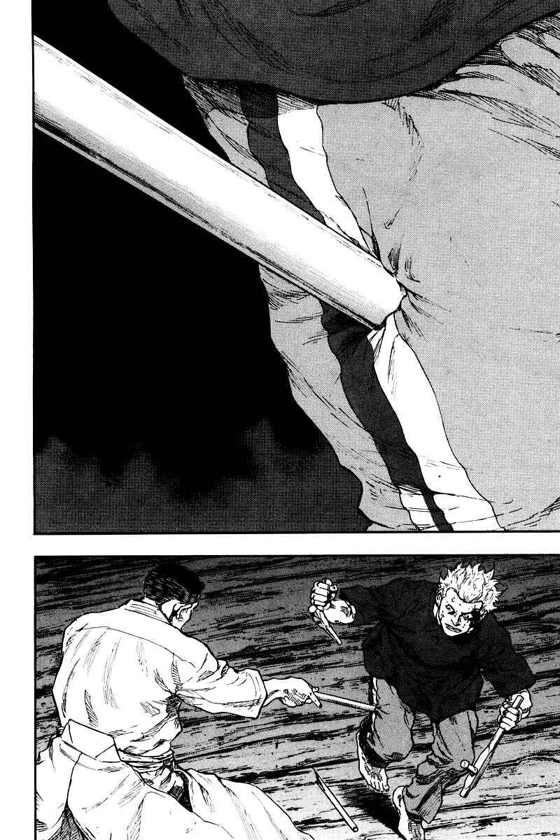 Page 9 Chapter 124 Shamo