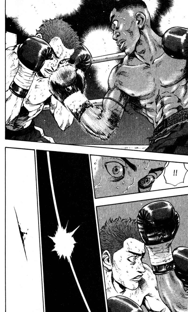 Page 10 Chapter 58 Shamo