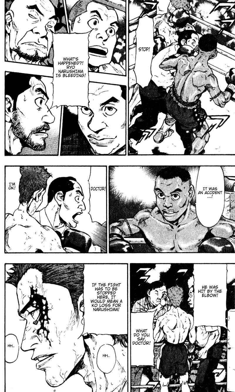 Page 12 Chapter 58 Shamo