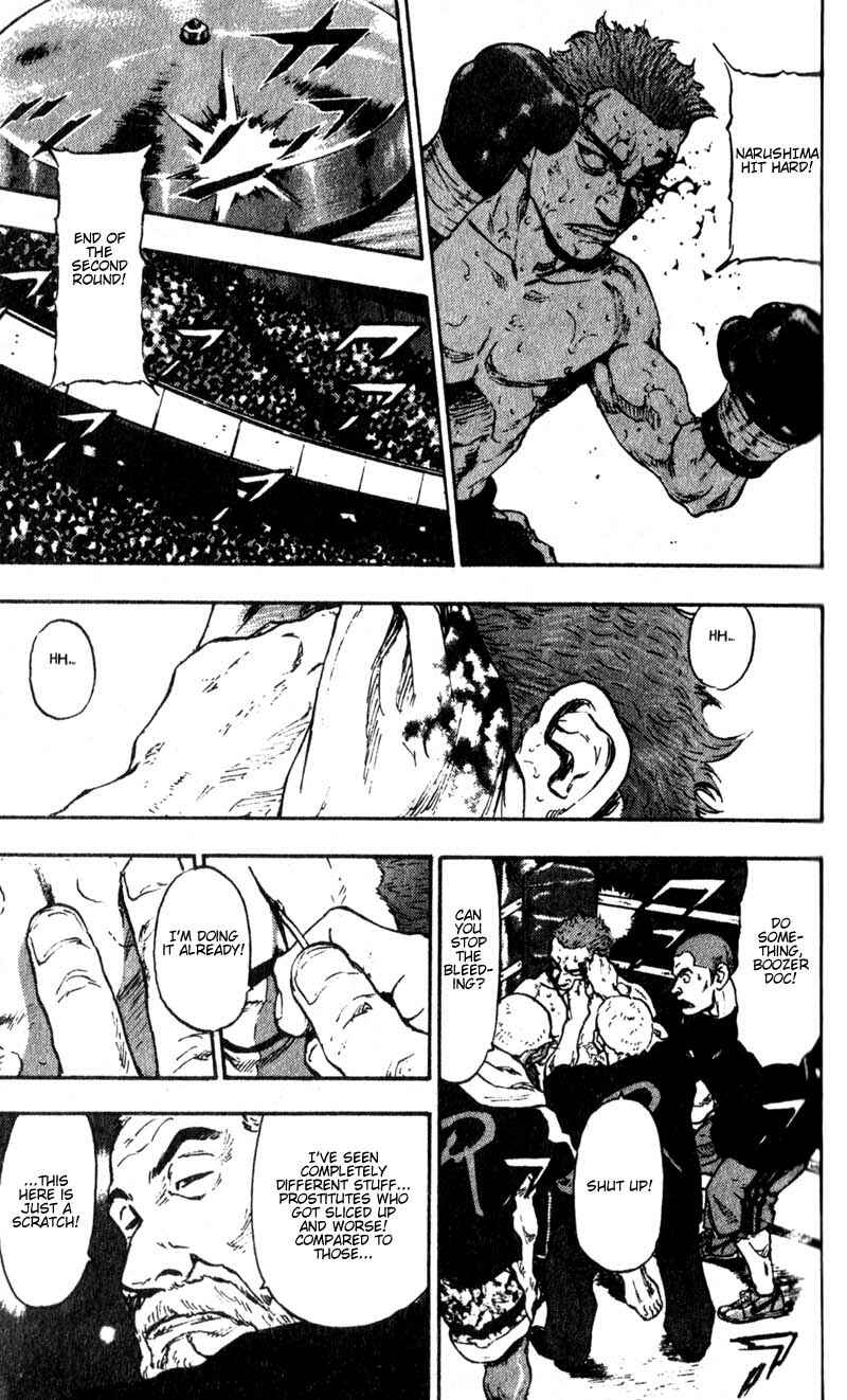 Page 15 Chapter 58 Shamo