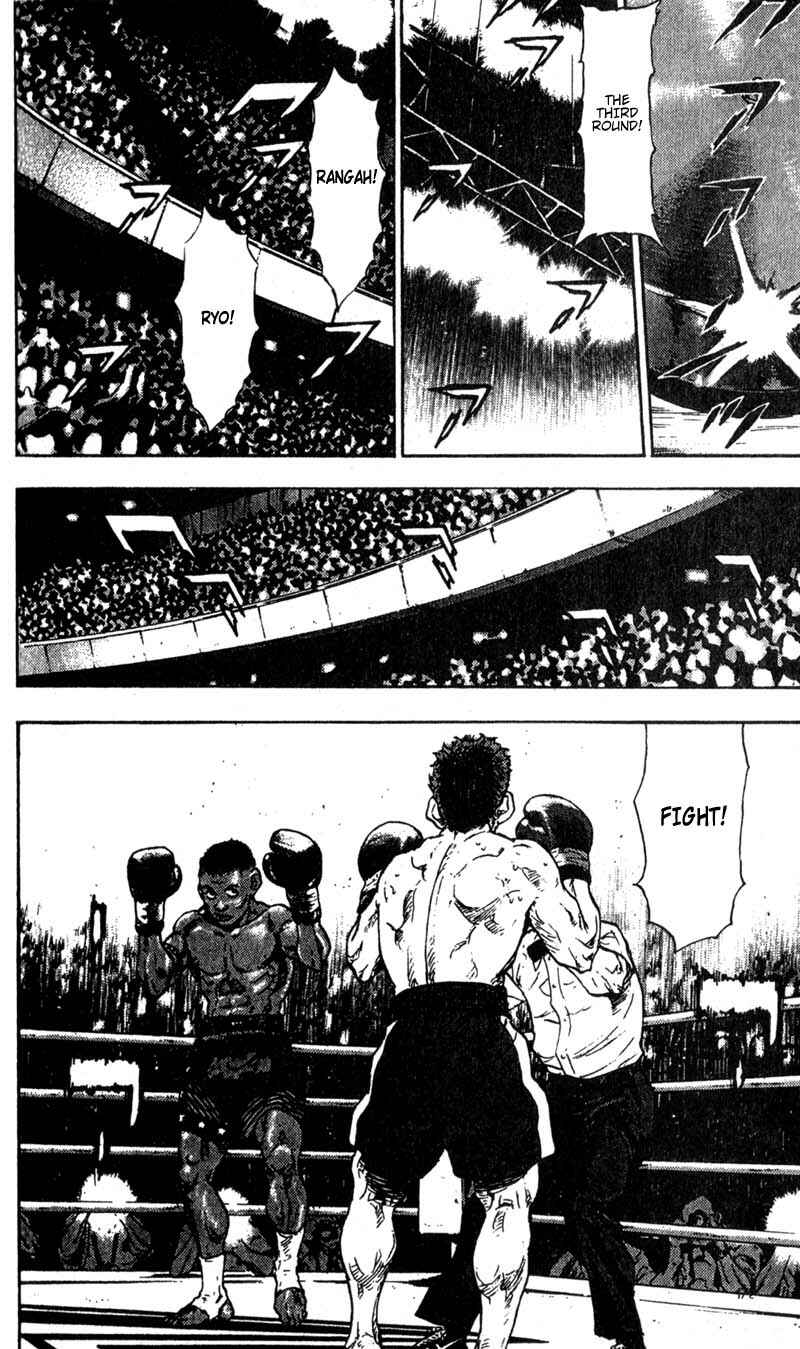 Page 16 Chapter 58 Shamo