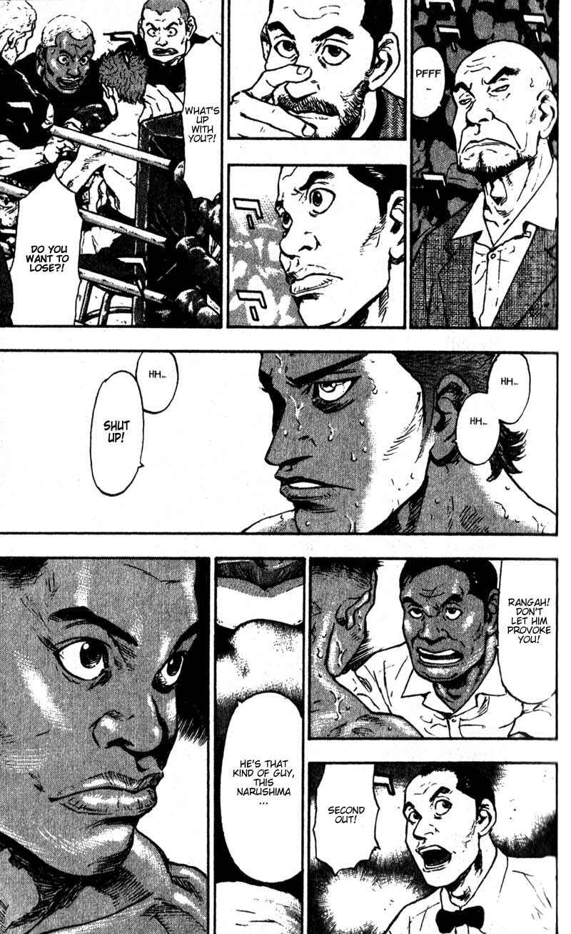 Page 5 Chapter 58 Shamo
