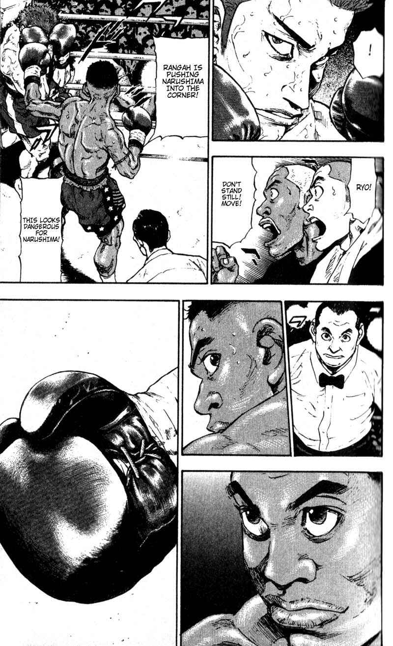 Page 9 Chapter 58 Shamo