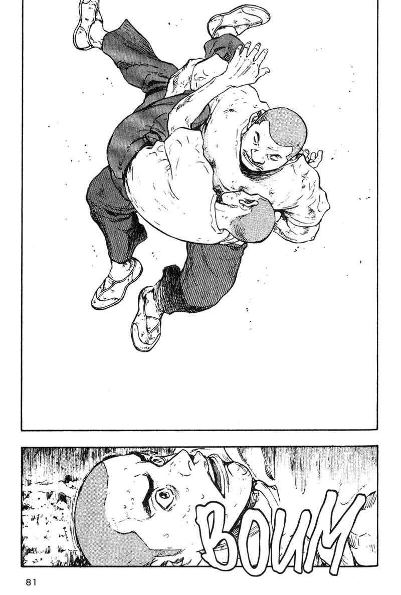Page 19 Chapter 14 Shamo