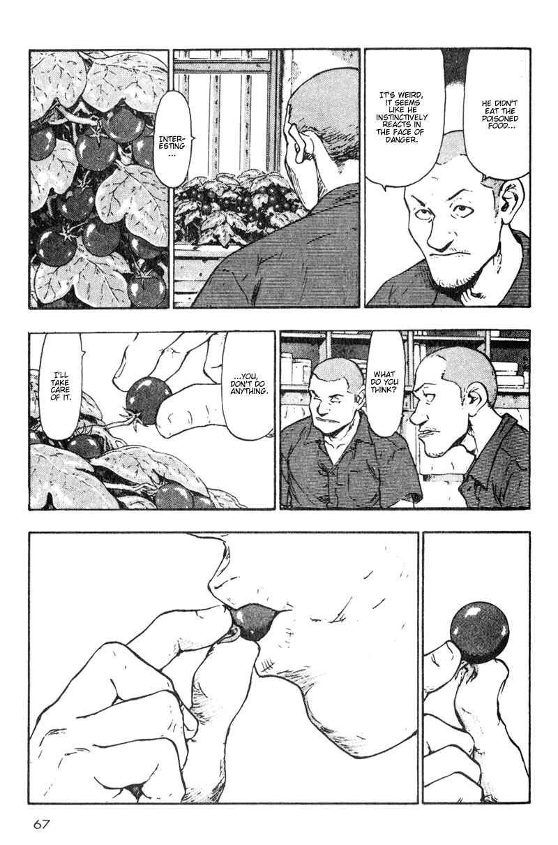 Page 5 Chapter 14 Shamo