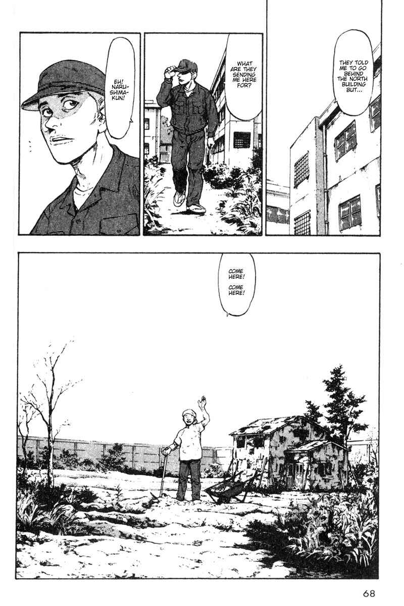 Page 6 Chapter 14 Shamo