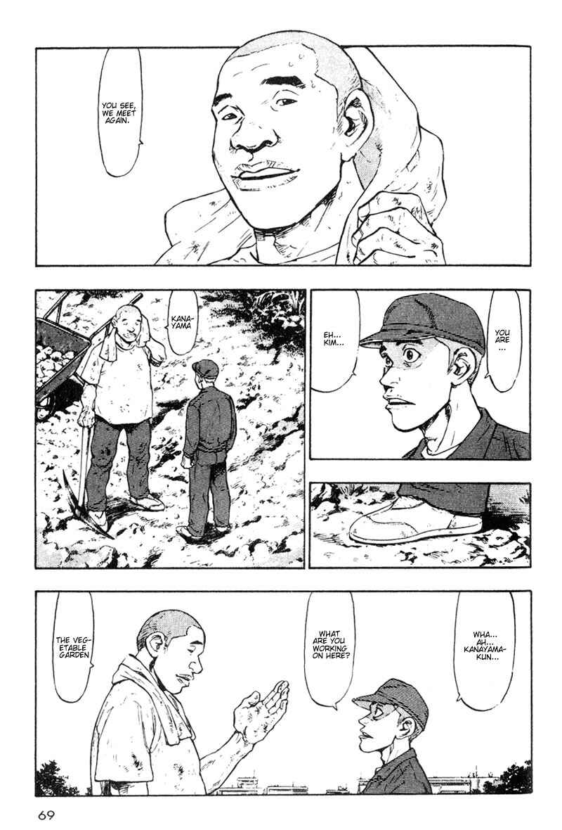 Page 7 Chapter 14 Shamo