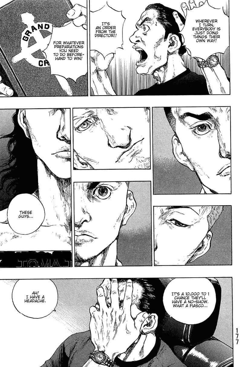 Page 12 Chapter 26 Shamo