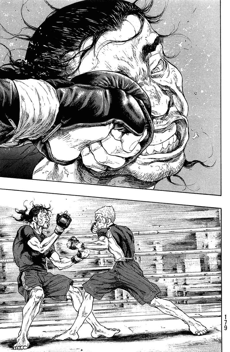 Page 14 Chapter 26 Shamo