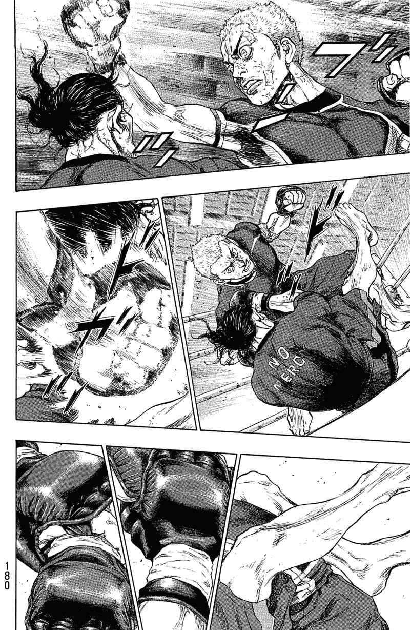 Page 15 Chapter 26 Shamo