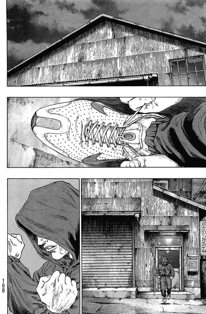 Page 3 Chapter 26 Shamo