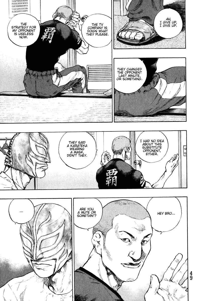 Page 5 Chapter 11 Shamo