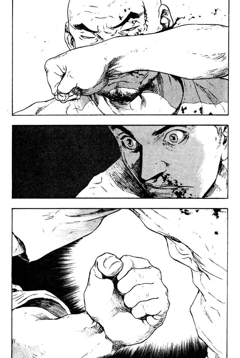 Page 11 Chapter 20 Shamo