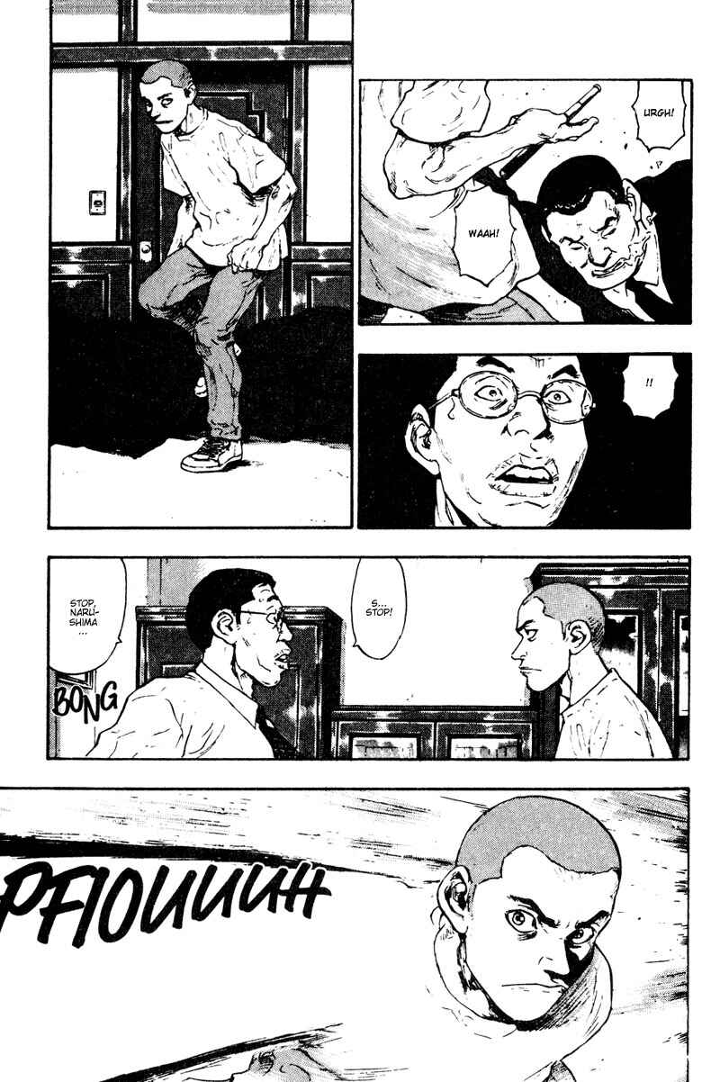 Page 17 Chapter 20 Shamo