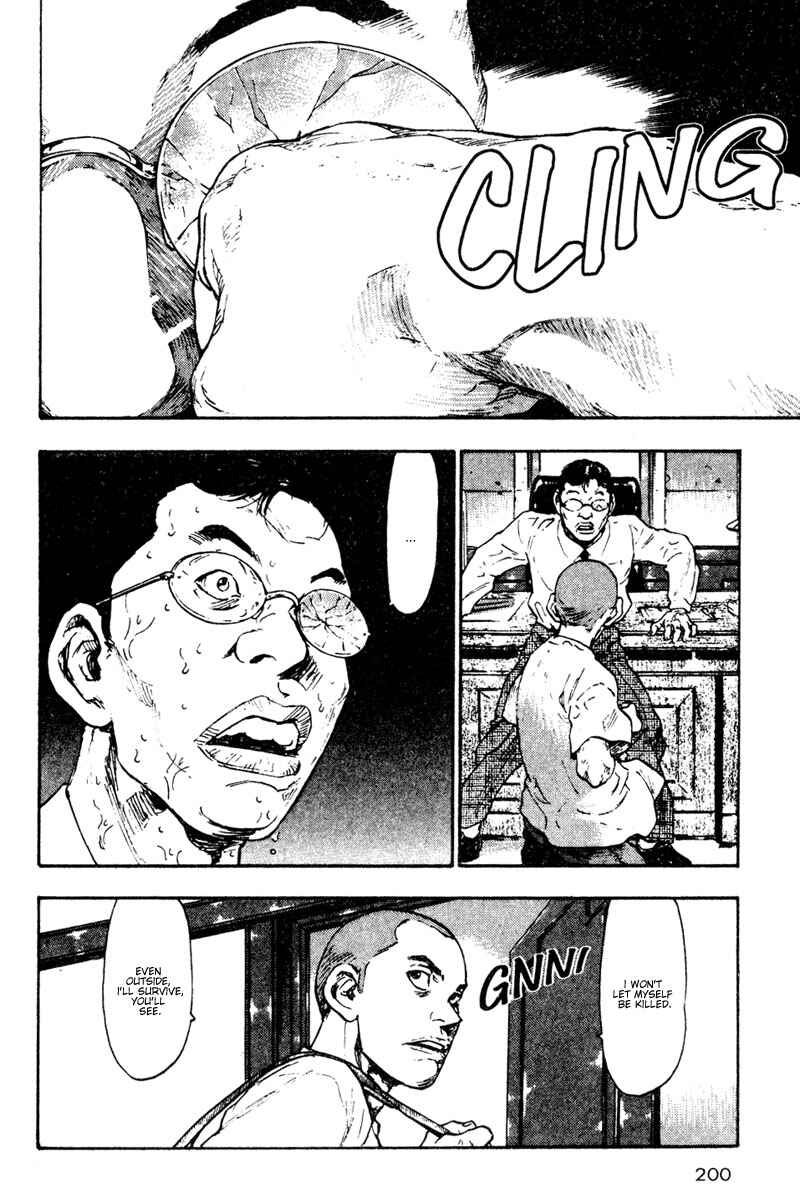 Page 18 Chapter 20 Shamo