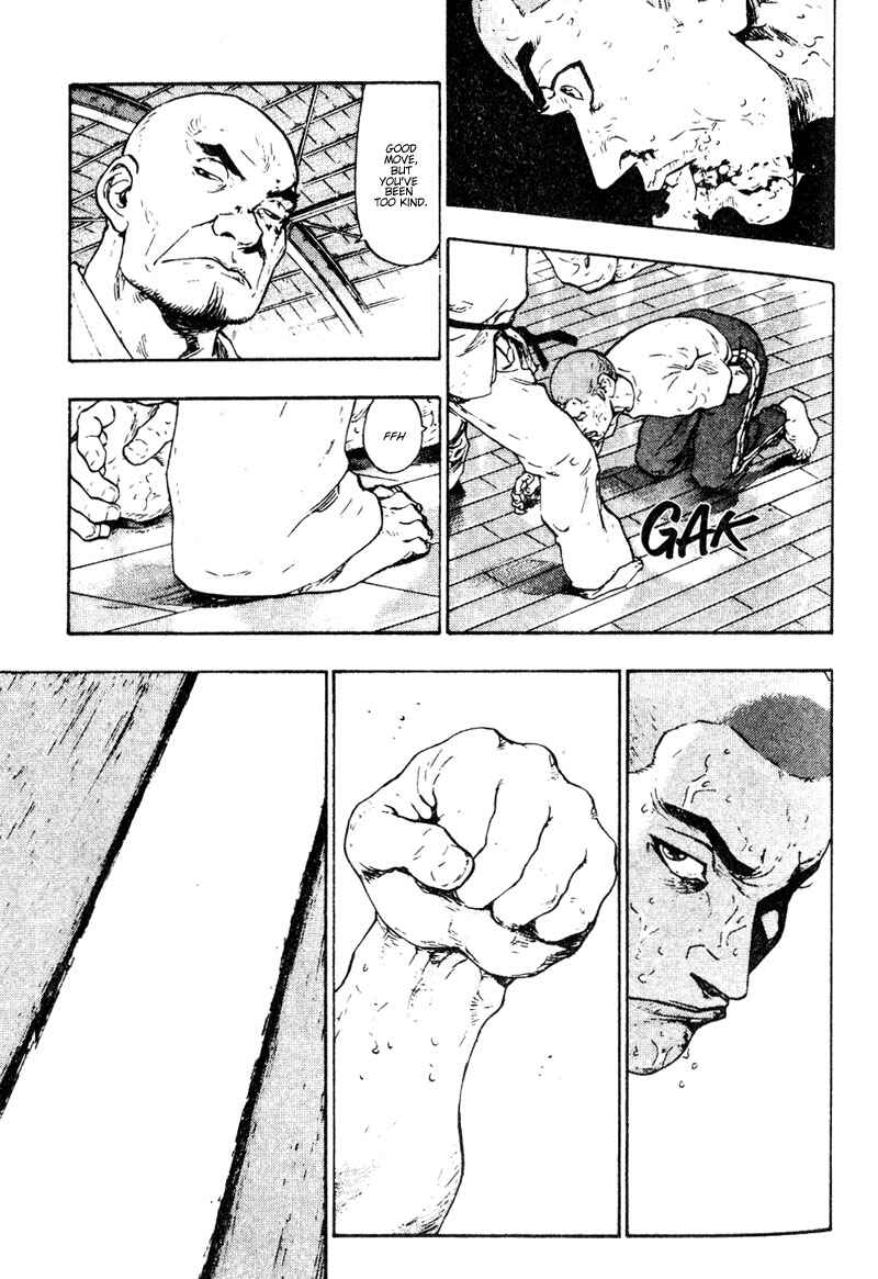 Page 7 Chapter 20 Shamo